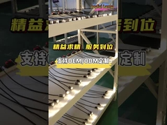 1SR0101 Światło stopniowe LED o dużej mocy